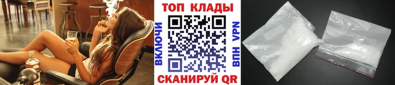Где найти наркотики Заозёрск A PVP COCAIN ГАШ МАРИХУАНА