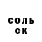 АМФЕТАМИН VHQ Olga Koudriavtseva