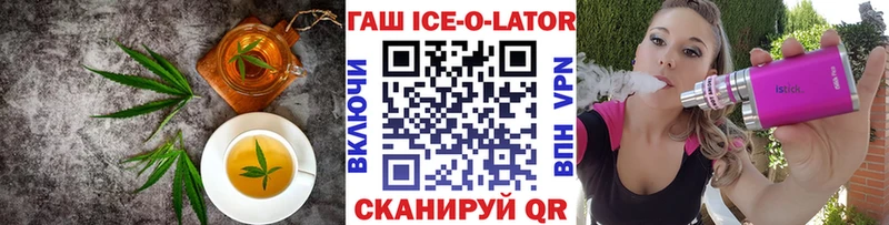 Еда ТГК марихуана где можно купить блэк спрут ССЫЛКА Заозёрск