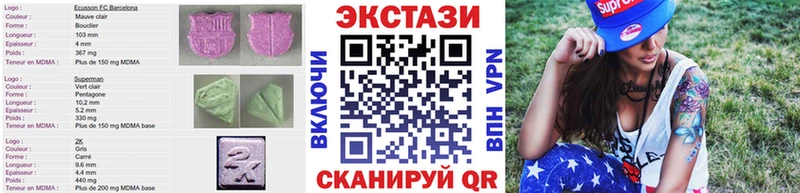 Ecstasy ешки  Заозёрск 