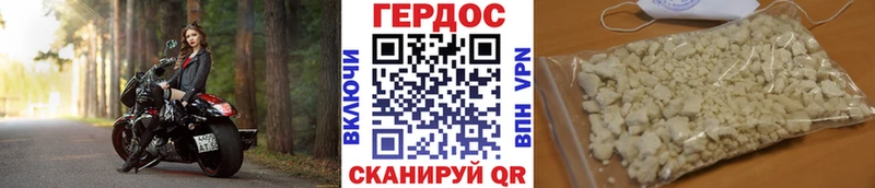 кракен tor  Заозёрск  Героин Heroin 