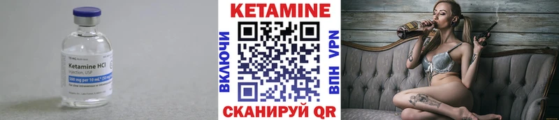 КЕТАМИН VHQ  закладка  Заозёрск 