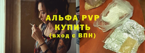 гашиш Балахна