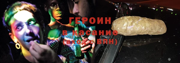 гашиш Балахна