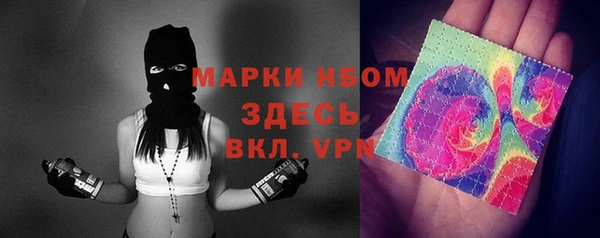 бутик Снежинск