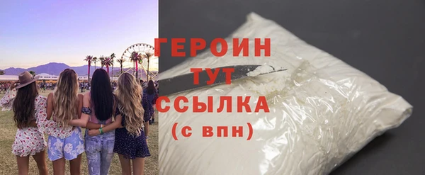 гашиш Балахна