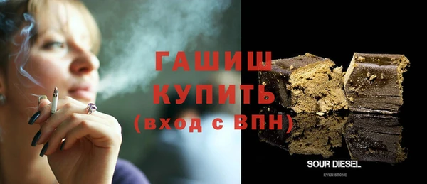 гашиш Балахна