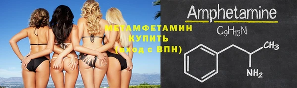 прущий лед Балабаново