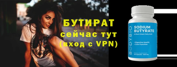 прущие крисы Снежногорск