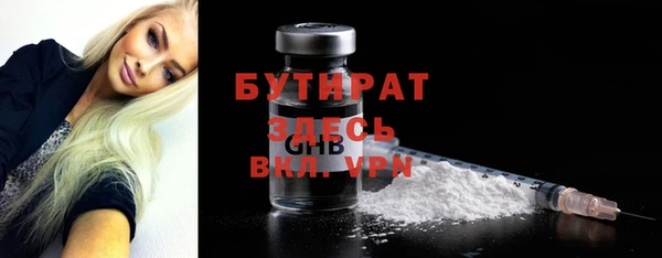 прущий лед Балабаново