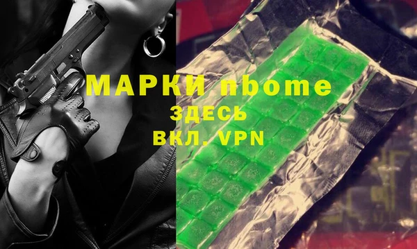 гашиш Балахна