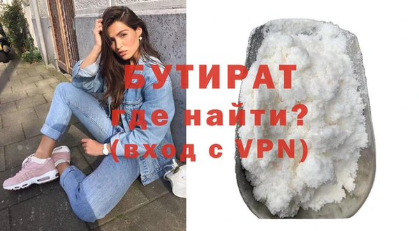 гашиш Балахна