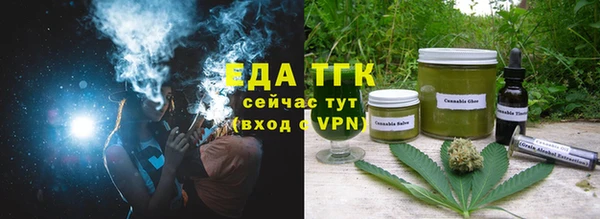 бутик Семилуки