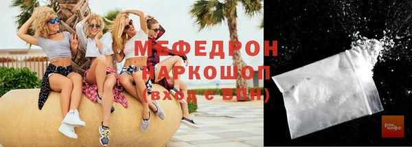 mix Слюдянка