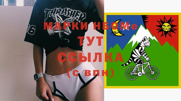 гашиш Балахна