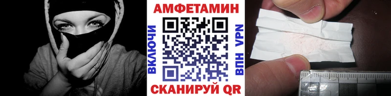 МЕТАМФЕТАМИН пудра  купить наркотики сайты  Заозёрск 